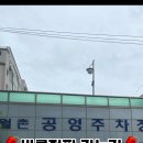바를정핏PT 이미지