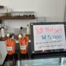 은애농장 | 충남 당진 아기랑 가볼만한곳, 동물 먹이주기 체험 및 베이커리 맛집 당진 카페수피아🐰🥨