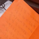 목향초등학교 이미지