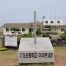 마라도협동조합 이미지