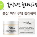 홍익홍삼 이미지