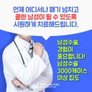 강남피부비뇨기과 이미지