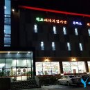 이마트24 의정부점 이미지