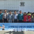 샘물생활용품