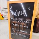 영흥곰탕