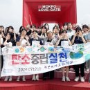 목포여자고등학교 이미지