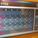 일사가스 이미지