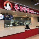 동일반점 이미지