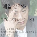 갑을목장 | 열심히 살기로 한 것에 대하여,