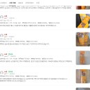 닥터비타 - 부평구 장제로76번길 24 | 닥터비타 비타민 선크림 SPF50 PA 인생템 등극? 후기들 꼼꼼 분석