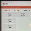 오즈옵티멈존PC카페 이미지