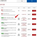 강남토익학원] 집에서 공부하는 토익인강 추천! 잉글리쉬앤 쿠키어학원 토익 스파르타 캠프 700+ 수강 후기