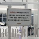 송지호모네블루 이미지
