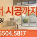 럭스빌 오피스텔 이미지