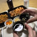 부산동태찜 | 대구 아구찜 맛집 부산아구해물찜 포장 후기