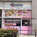 채움김밥 이미지