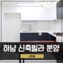 남한고등학교 내 이미지