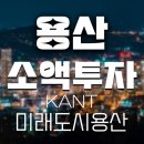 칸트공인중개사사무소 이미지