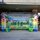 감천초교병설유치원 이미지