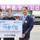 경남건재 - 사하구 사리로7번길 29-1 | 경남건재