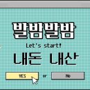 파파존스전주점 이미지