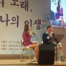 나의 노래 공연 이미지