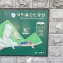 고려맨션2차아파트 이미지