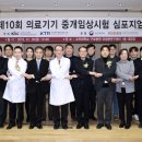 명이의료기기 이미지