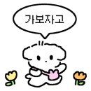 에이젯투어 이미지