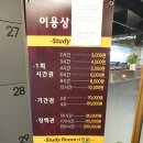 메이드스터디카페 이미지