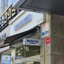 매머드 익스프레스 정자한솔마을점 | [성남시 분당구 정자동 카페] - 매머드커피