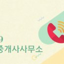 불당지웰시티단지내공인중개사사무소 이미지