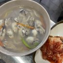 굴미소