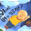위와이즈