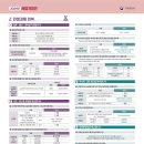 세무법인 다림 이미지