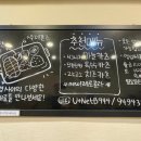 토코카츠