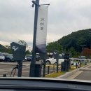 월송리CC IN 코스 네이버블로그