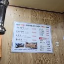 재현이네갈비 네이버블로그