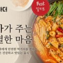 신선곱창 이미지