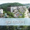 광교파크자이더테라스 이미지