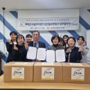 삼신늘푸른동산 이미지