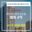 자이OK공인중개사사무소 이미지