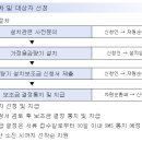 대경바이오텍 이미지