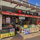 장독대 | 관양시장 반찬가게 장독대 후기 | 가성비 좋은 집밥 반찬 포장