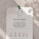 닥터스와니예 의원 네이버블로그