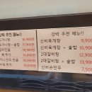 신비면옥구리역점 이미지