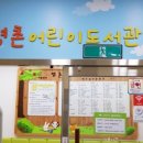 (북스타트)뮤직가튼 이미지