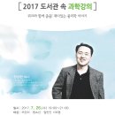 도서관에서 함께 춤을 이미지