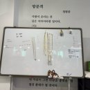지원이반찬 | 아빠식단 오늘 저녁 뭐 먹지? 제주 서귀포 중문 반찬 배달 아이들 저녁 반찬 후기