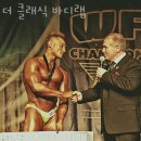 더 클래식 바디랩 이미지